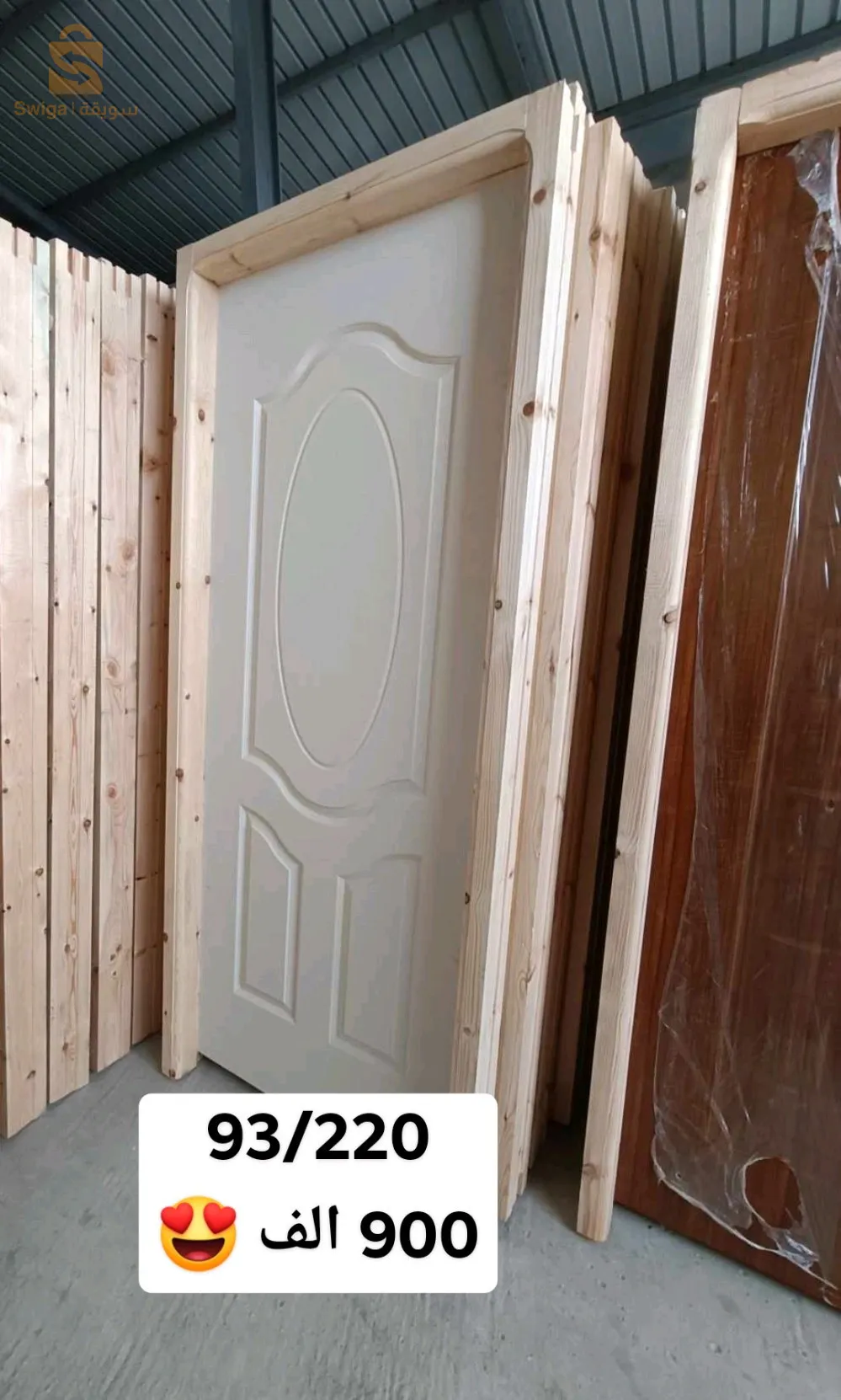 porte bois et mdf