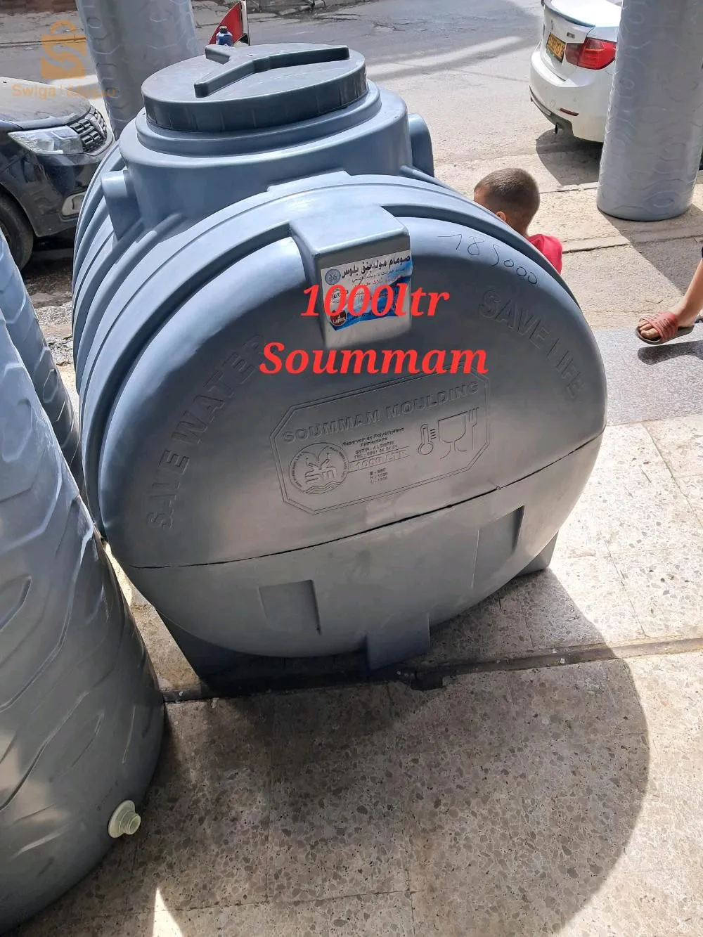 خزان المياه صومام ذات جودة عالية