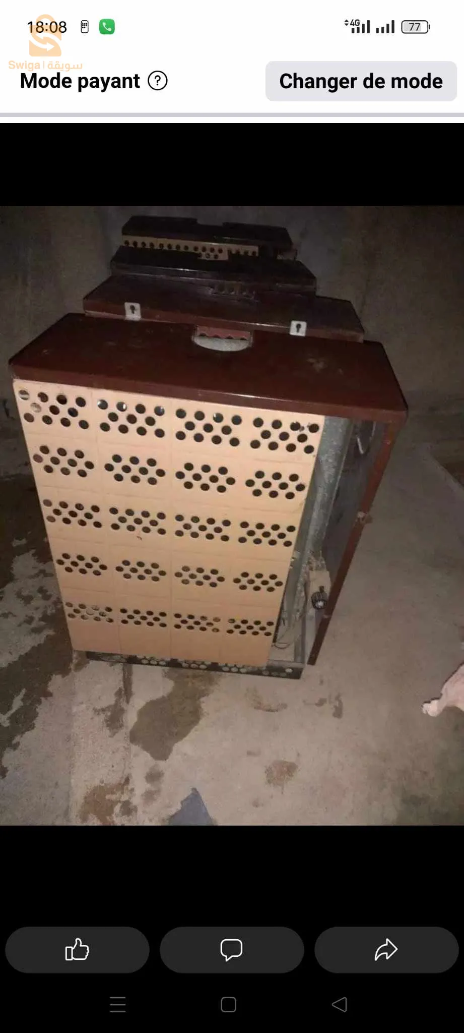 chauffage gaz bon état