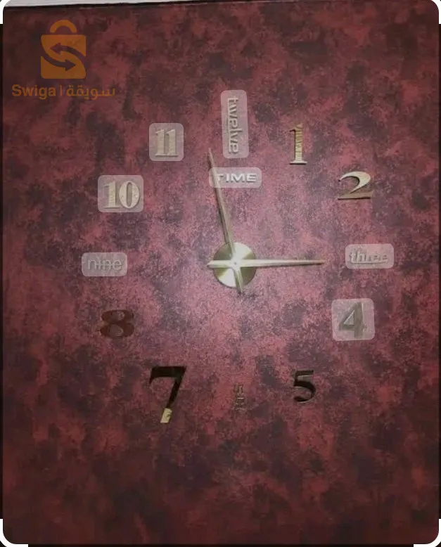 صباغة عصرية