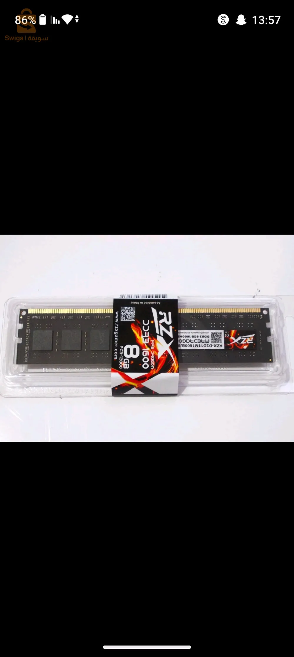 ram 8gb ddr3 new