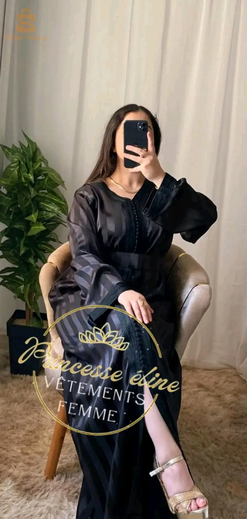 قفطان الجوهرة الاصلي