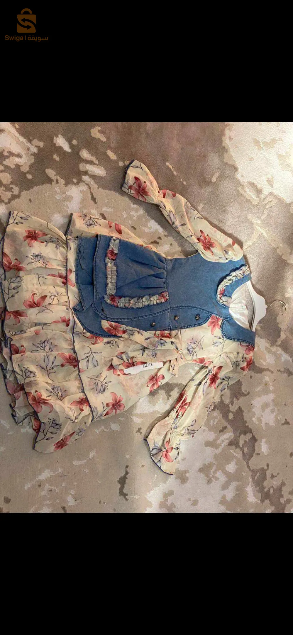 مرحبا بالجميع