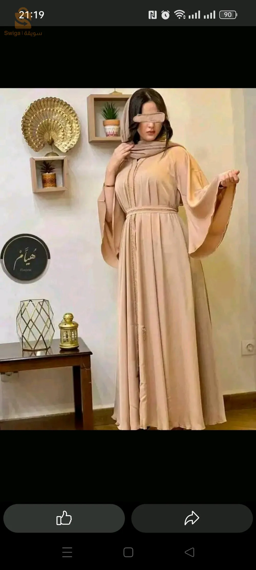 بالقايد وهران