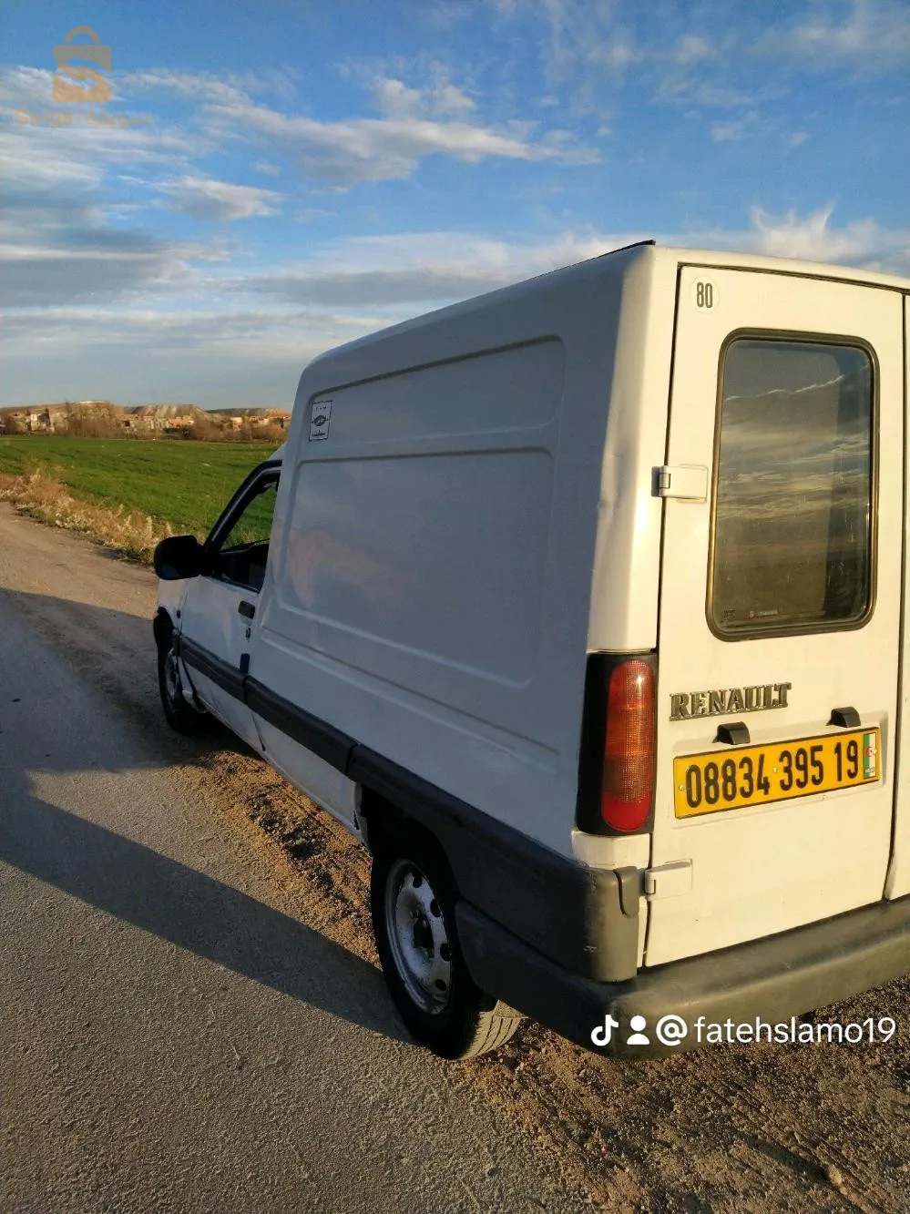 سطيف