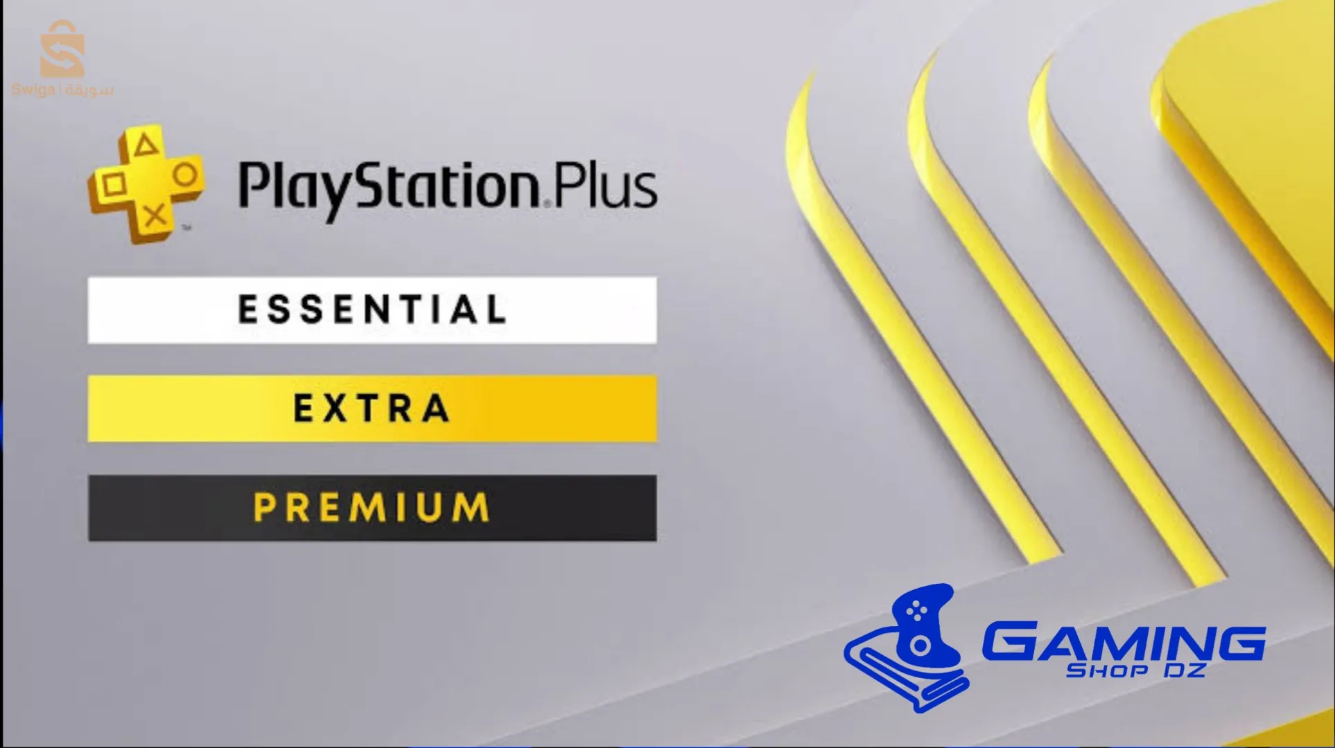 حسابات playstation plus