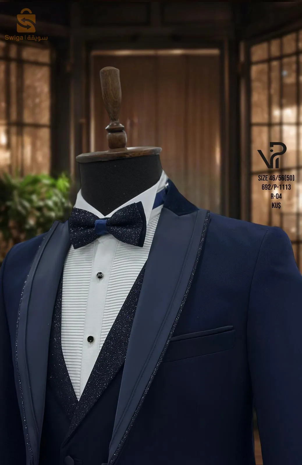 طاقم عراسي 3 قطع