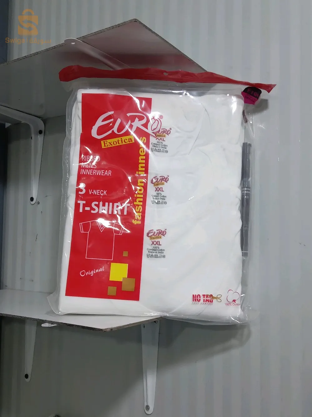 الجزائر العاصمة