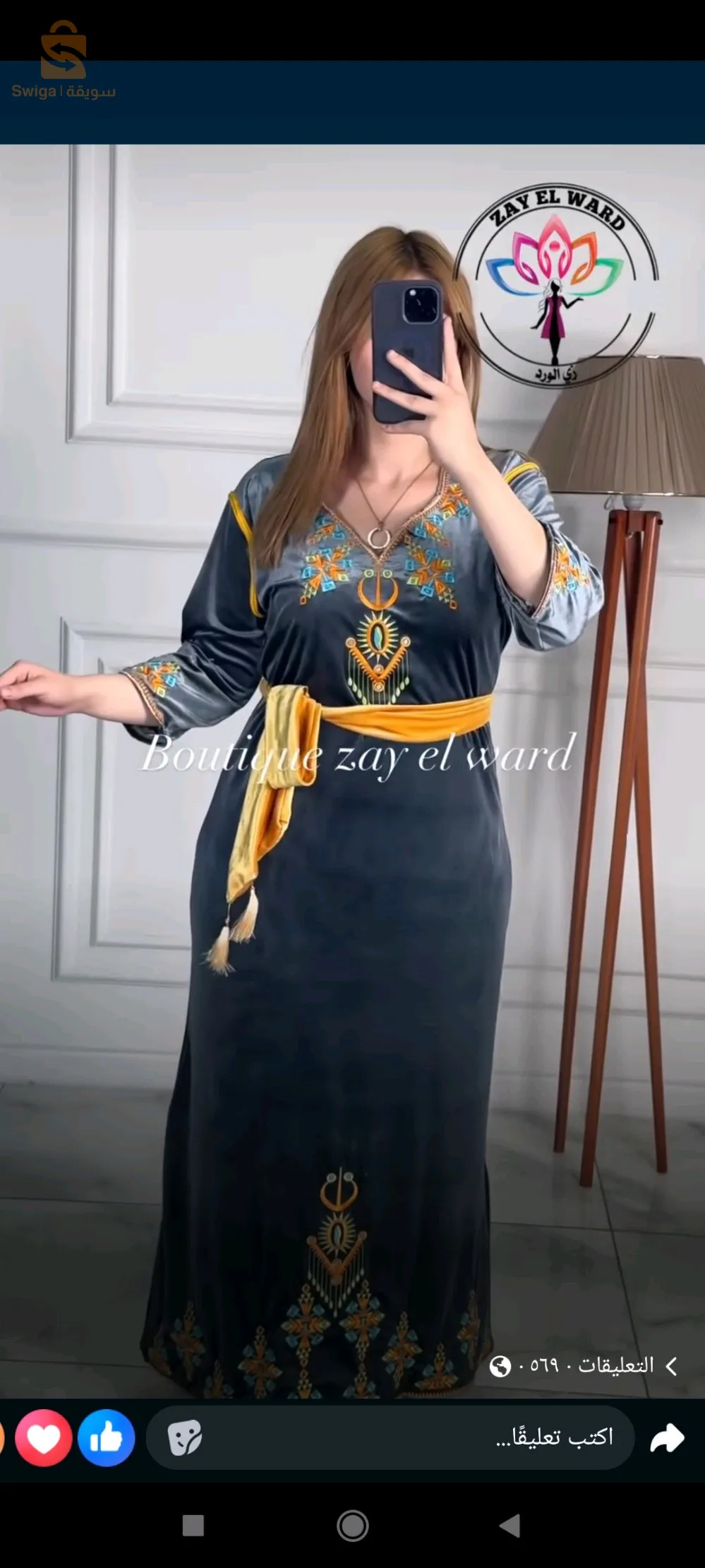 برج بوعريريج
