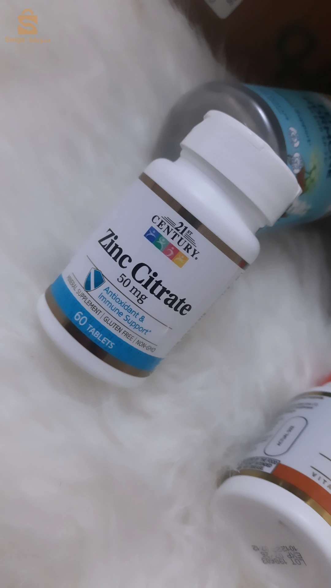 مكملات غذائية