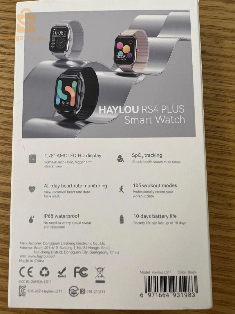 smart watch haylou rs4 plus