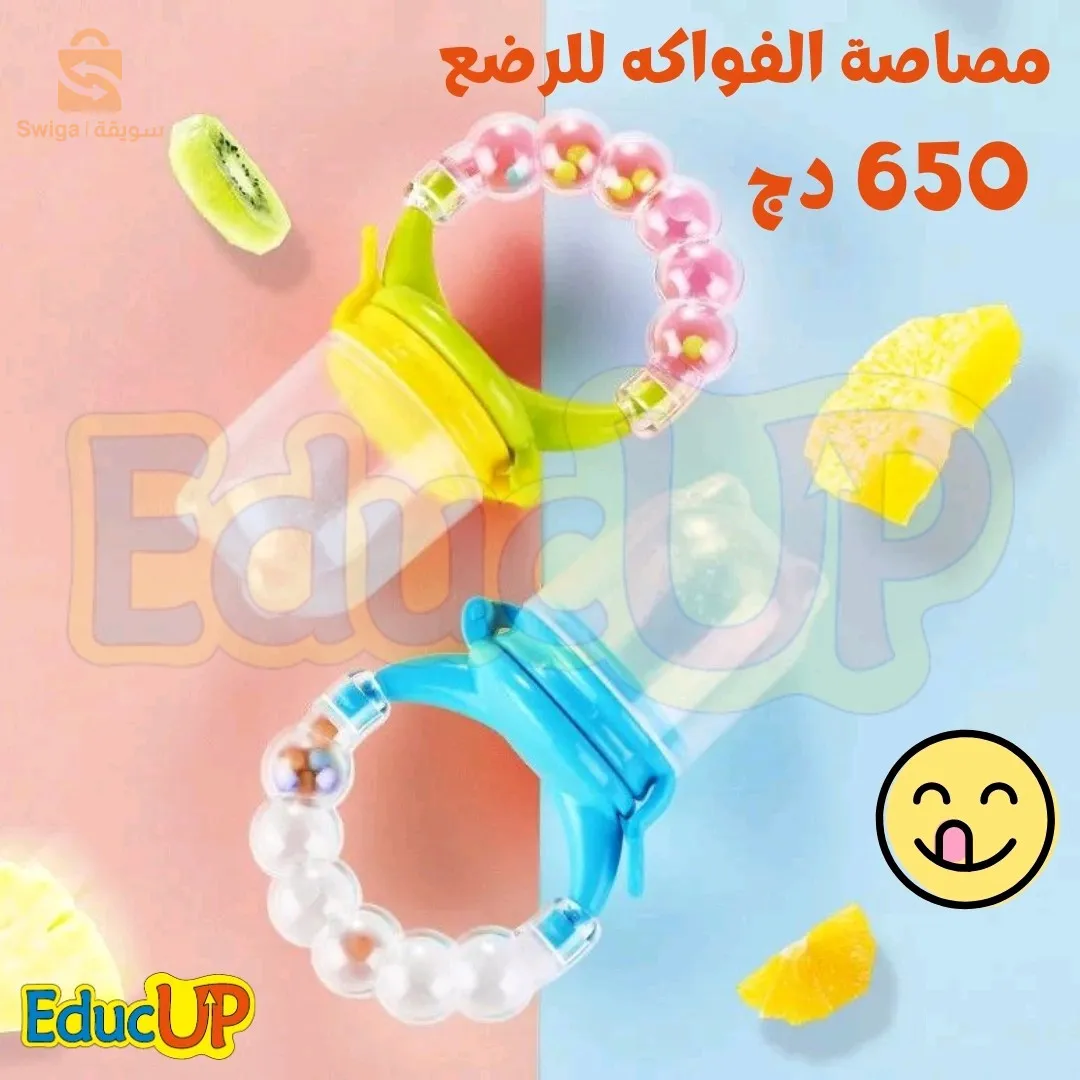 هدايا للأطفال