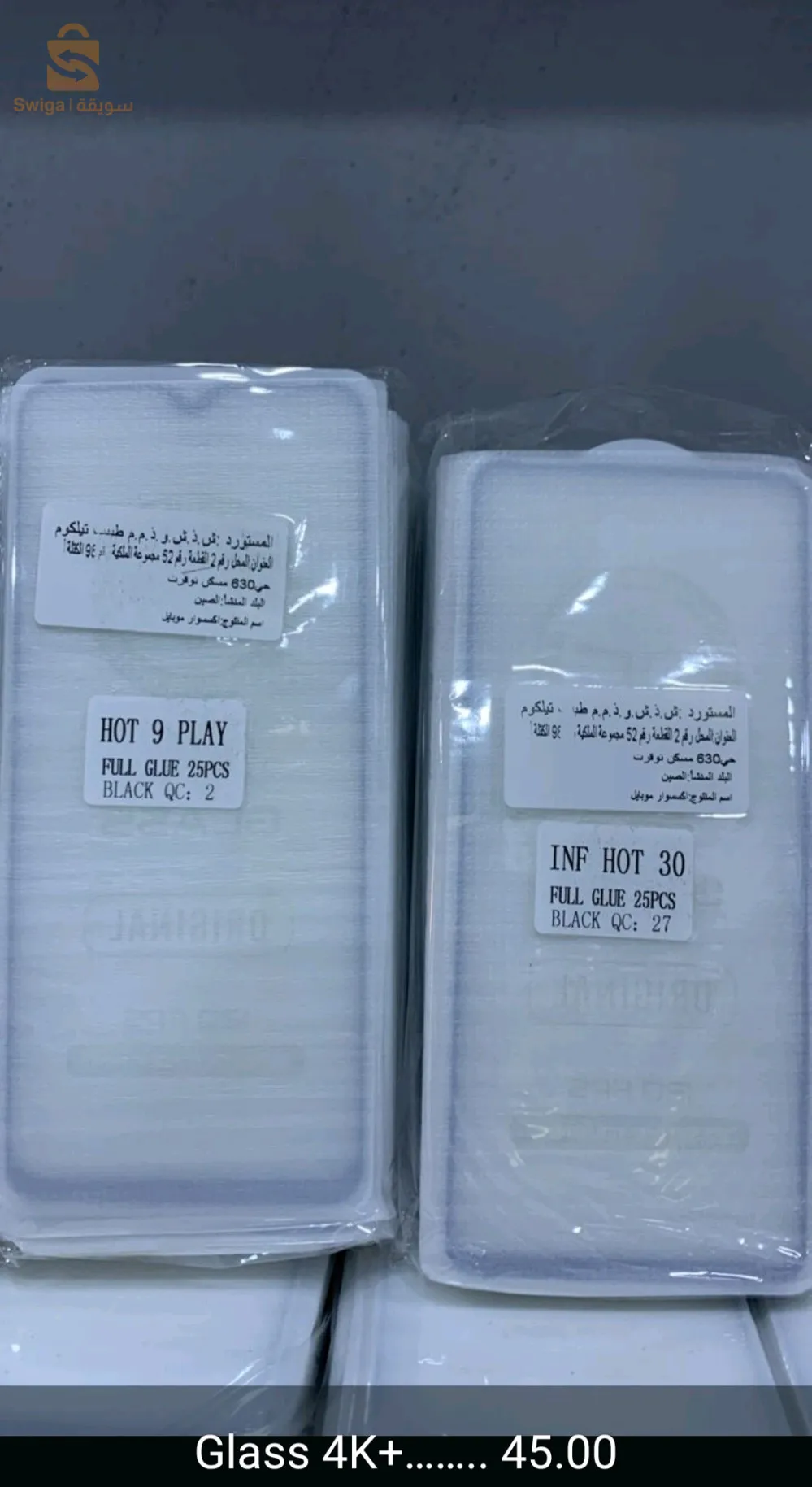 اكسيسوارت الهاتف