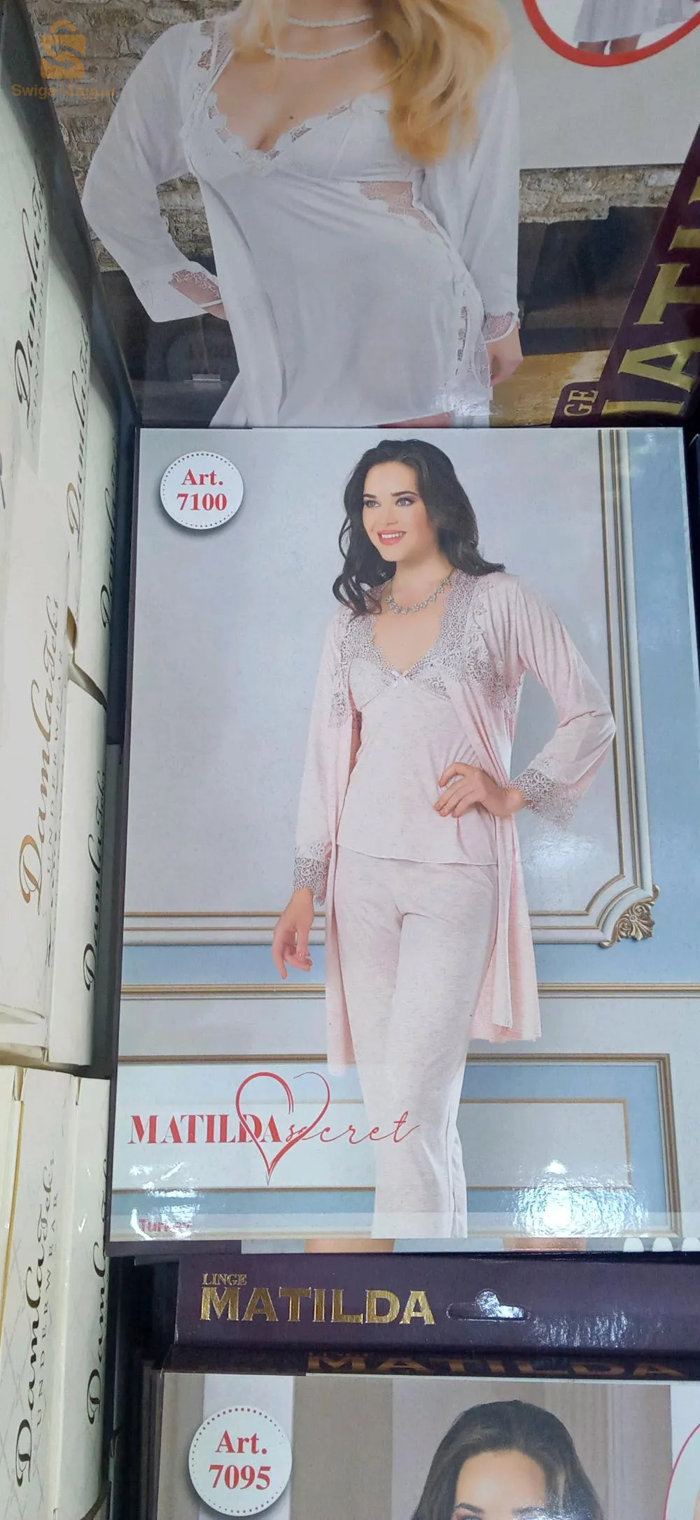 ملابس داخلية