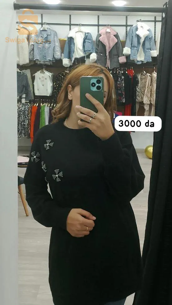 الجزائر العاصمة