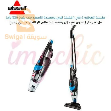 رمضان منزلي نظيف