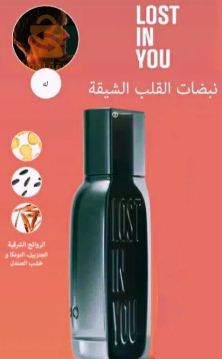 سكيكدة
