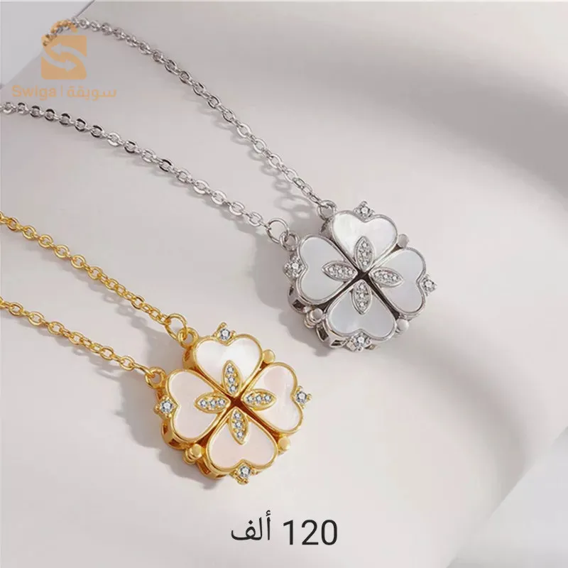 قلادة الأربع قلوب المغناطيسية