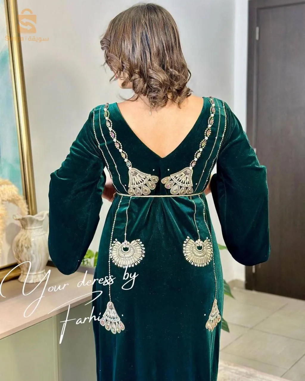 غوب همة وشان
