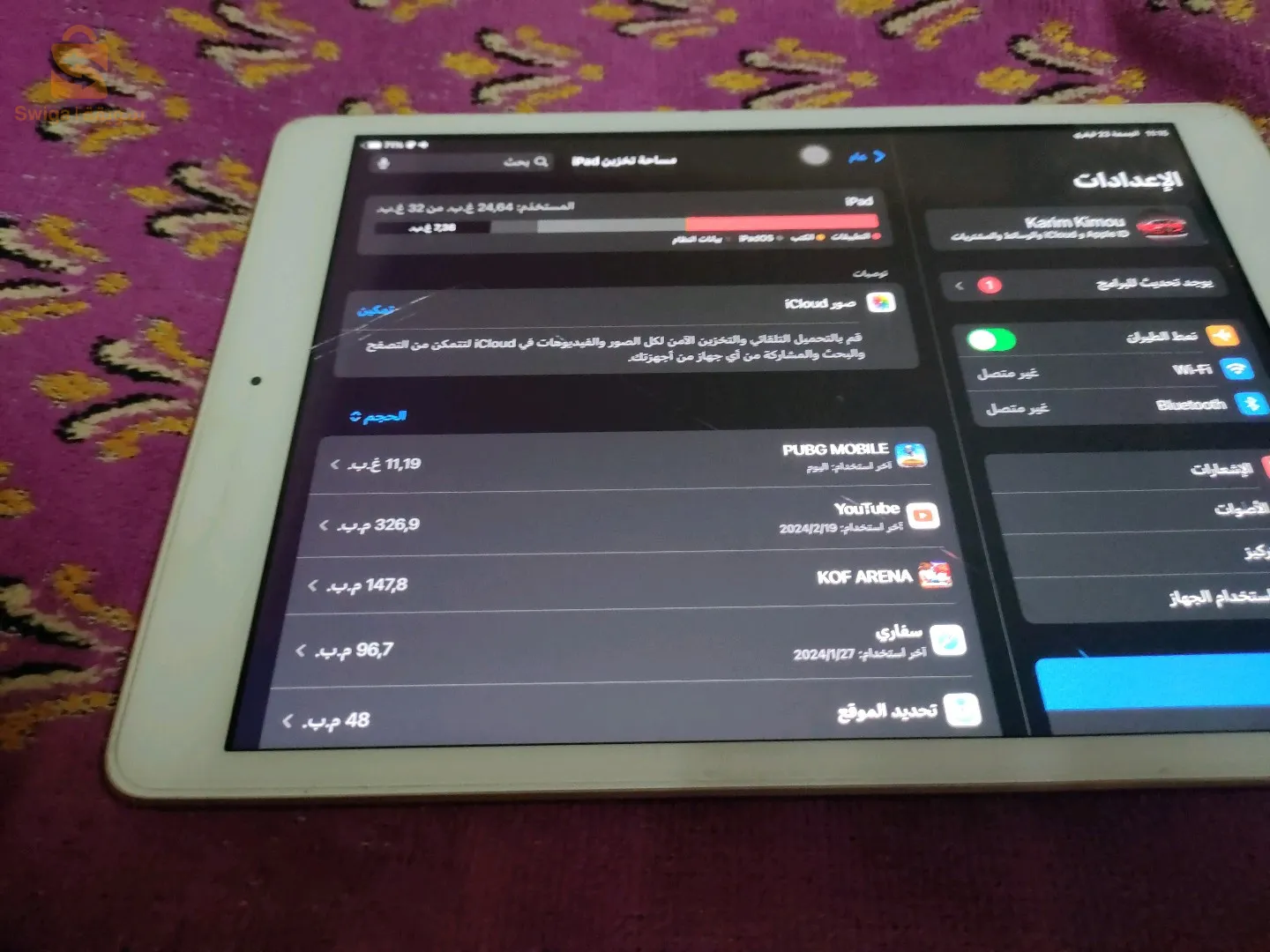 ايباد جيل الثامن