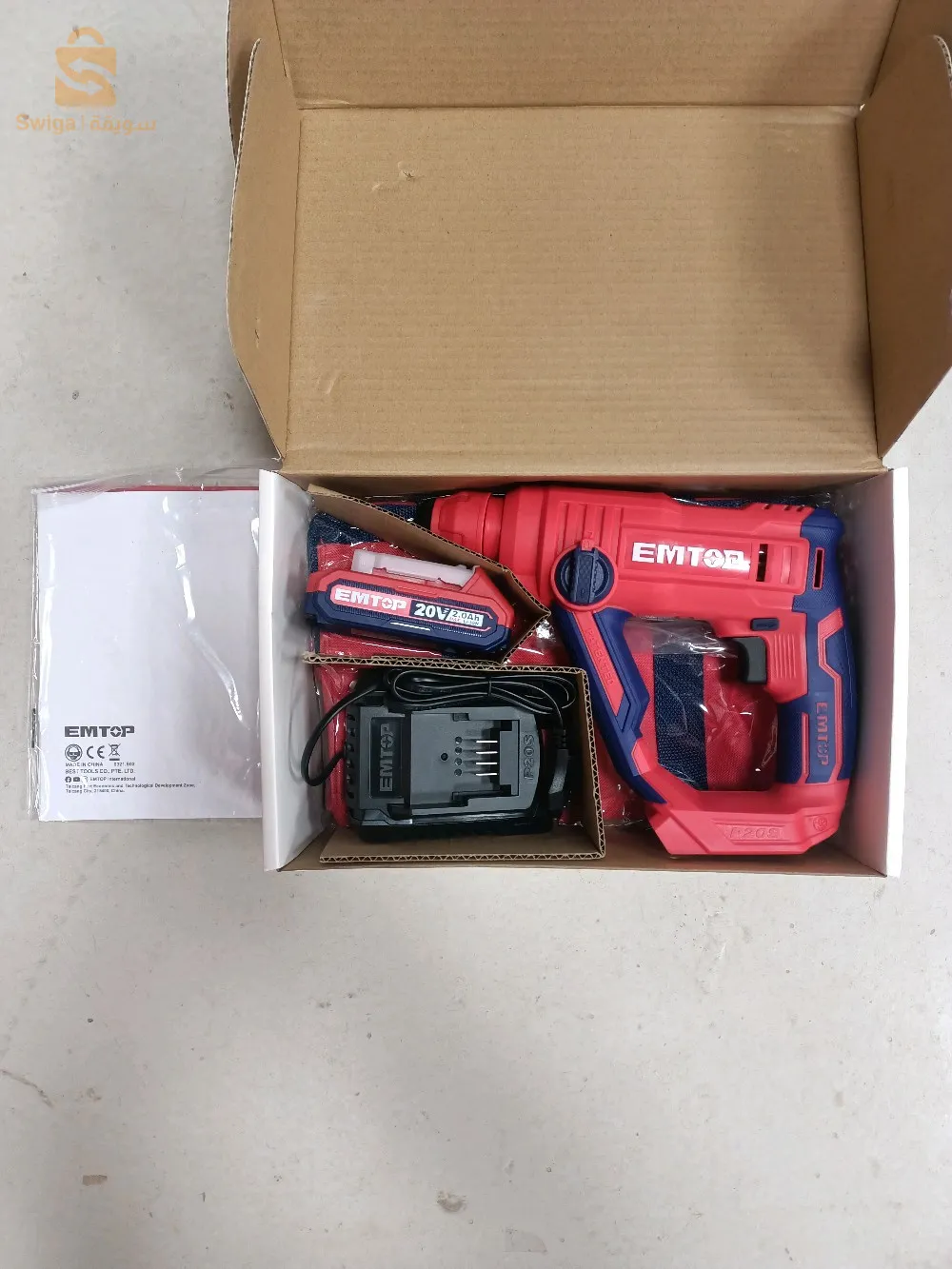 marteau piqueur sans fil avec batterie 20+chargeur rapide