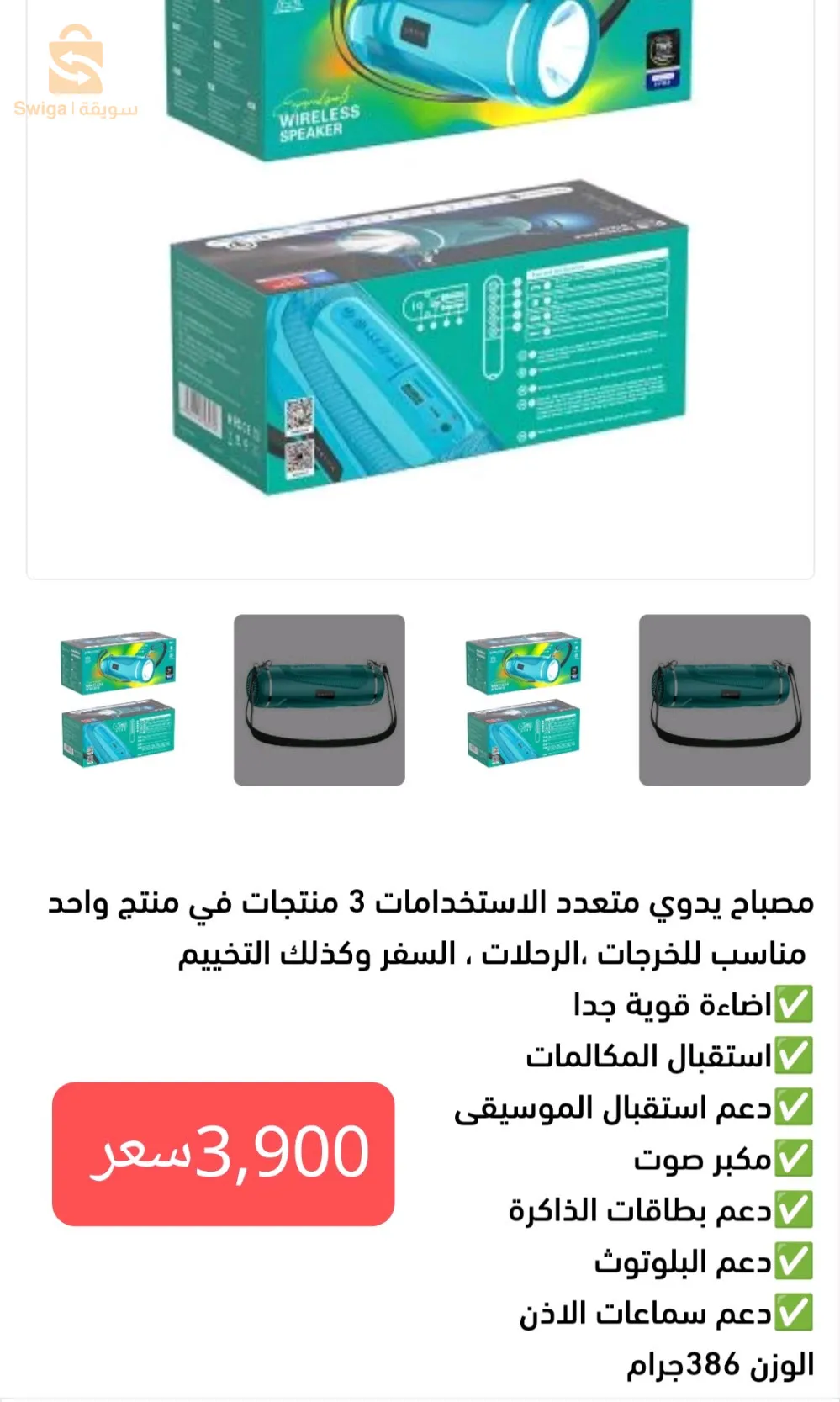 افرشة