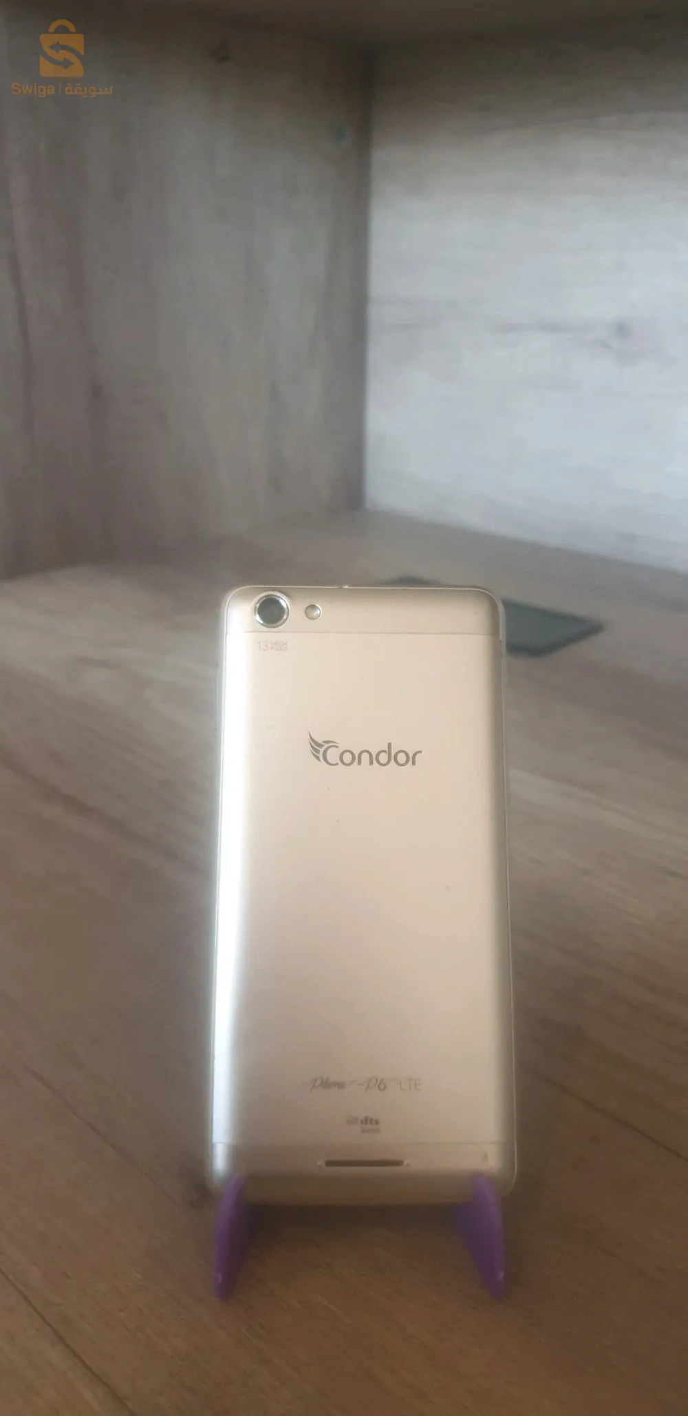 nokia hatba