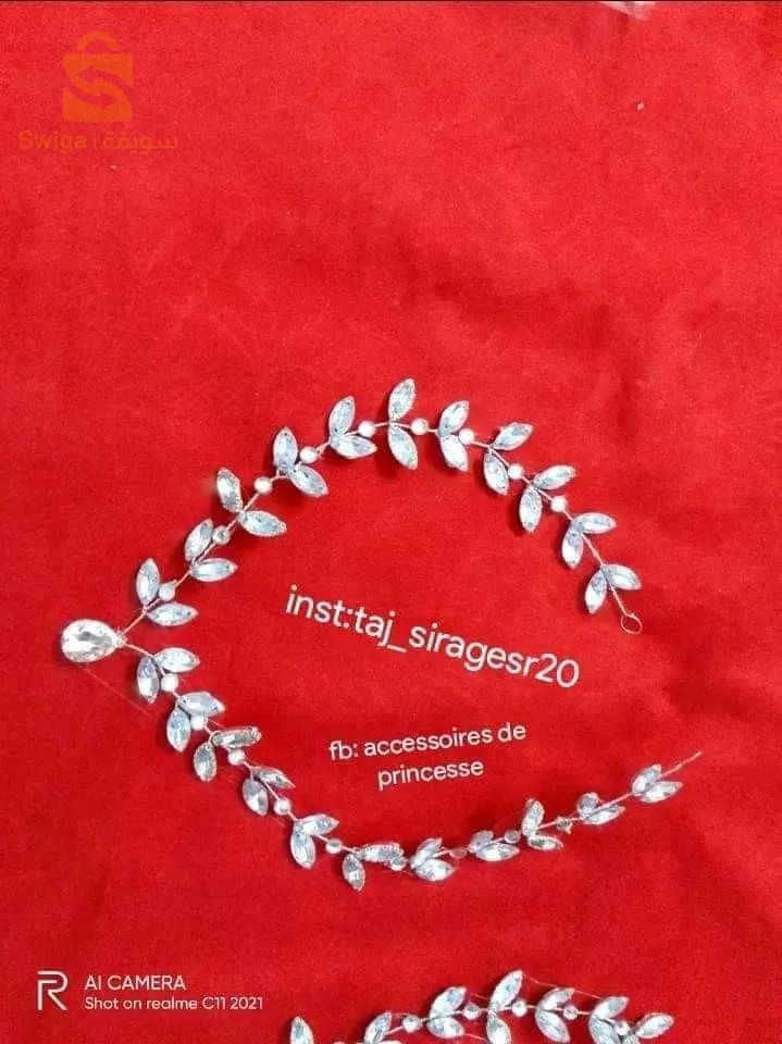 سوق اهراس
