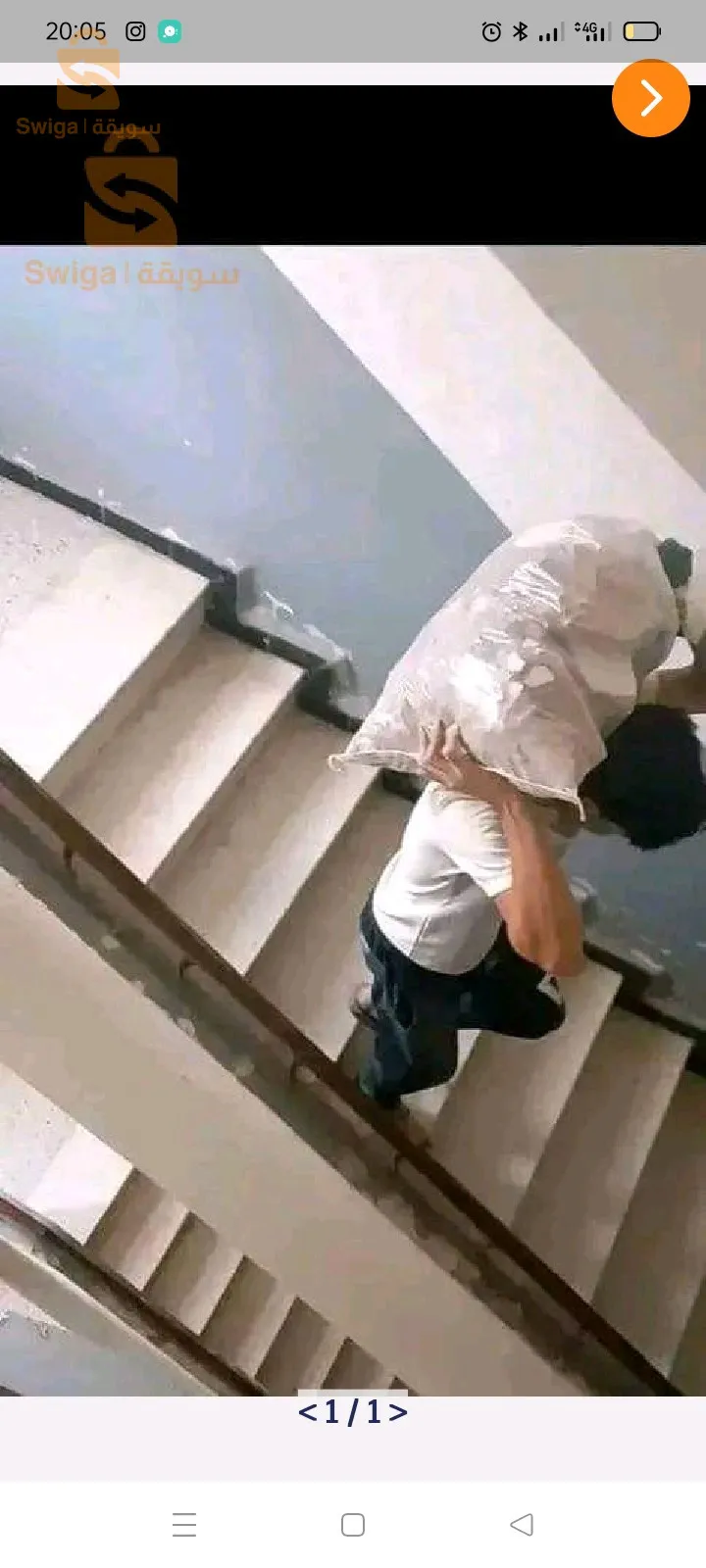 تنظيف المنازل والترحيل وتنظيف الحدائق