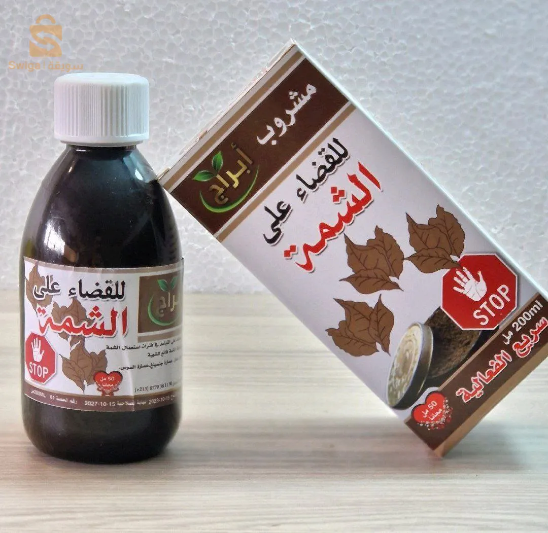 توصيل متوفر ل58ولاية