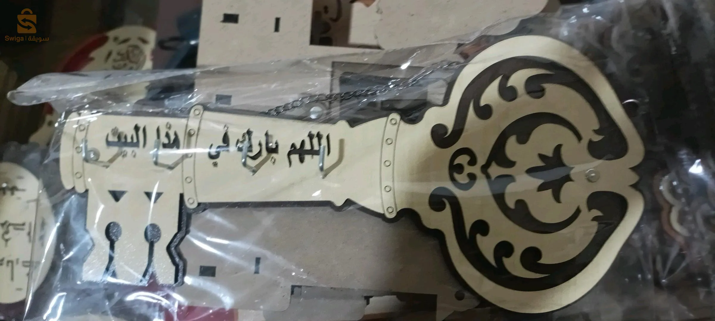 تحف