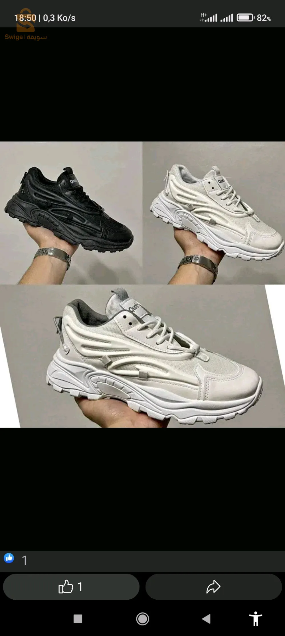 باسكات ارطوبيديك حاجة شابة