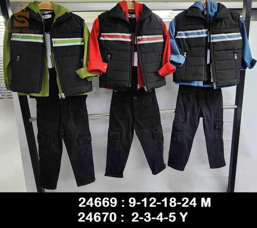 سلعة العيد 2024