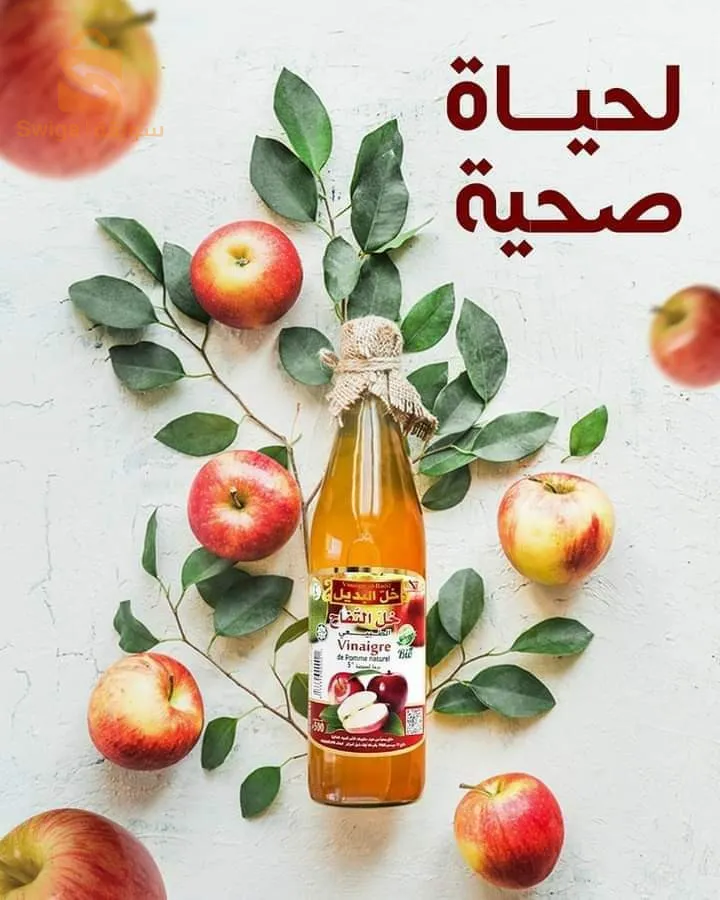 مواد غذائية