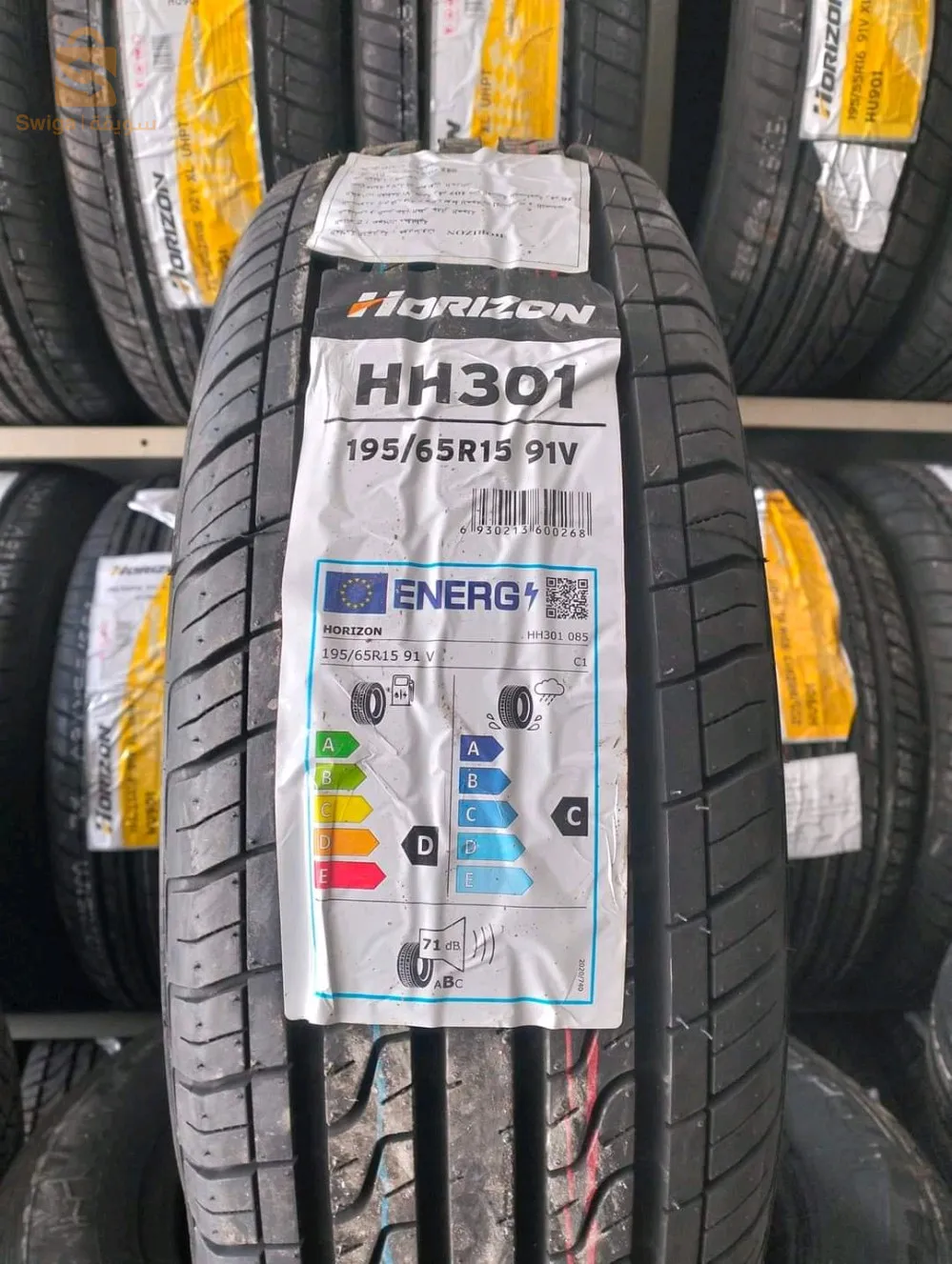 ain mlilia 0793809047