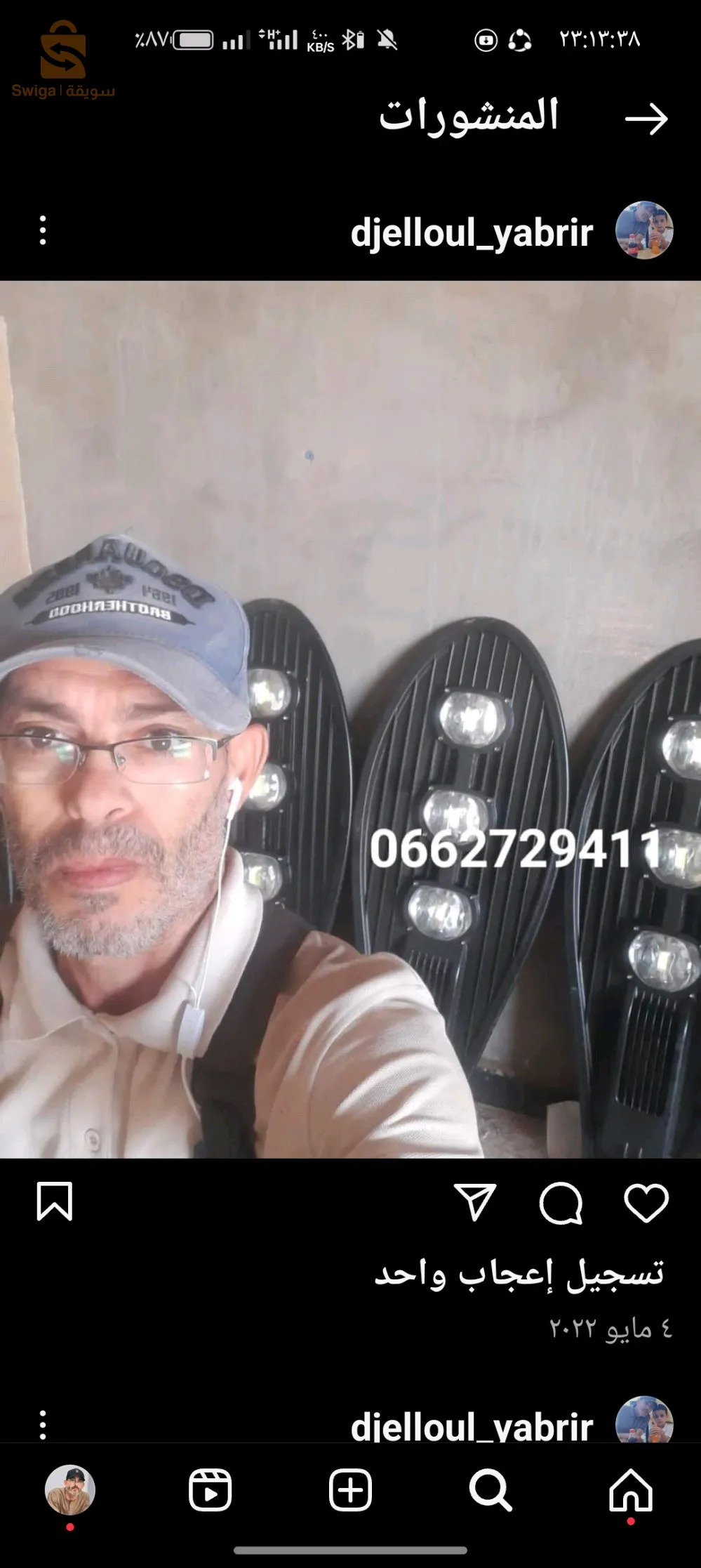 كهرباء معمارية وصناعية