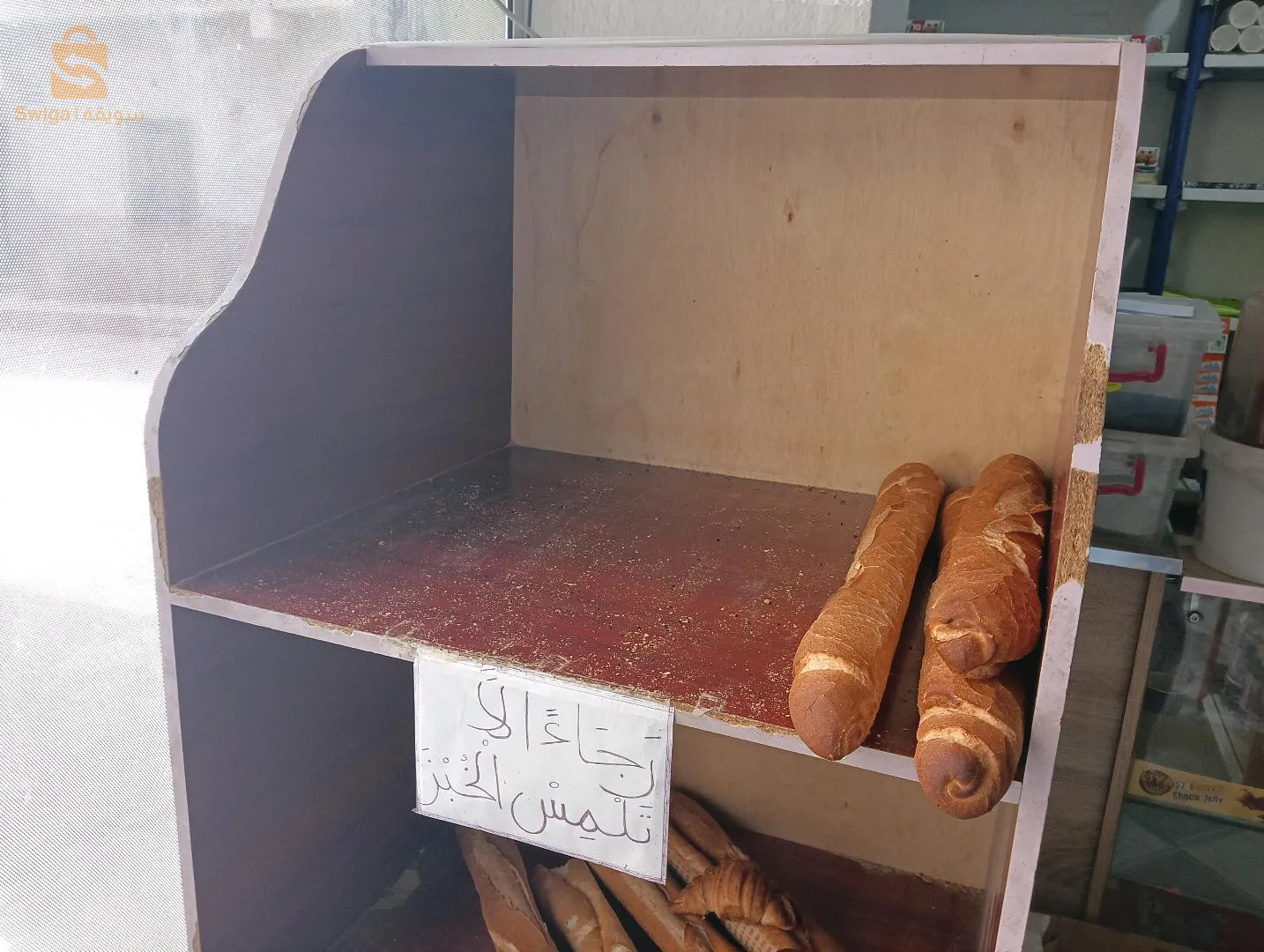 ماتريال تاع سوبيرات للبيع رقم الهاتف 0658952866