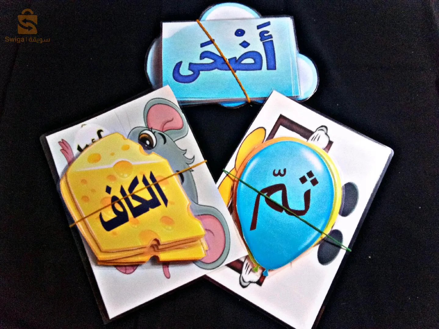 و ادي تليلات وهران