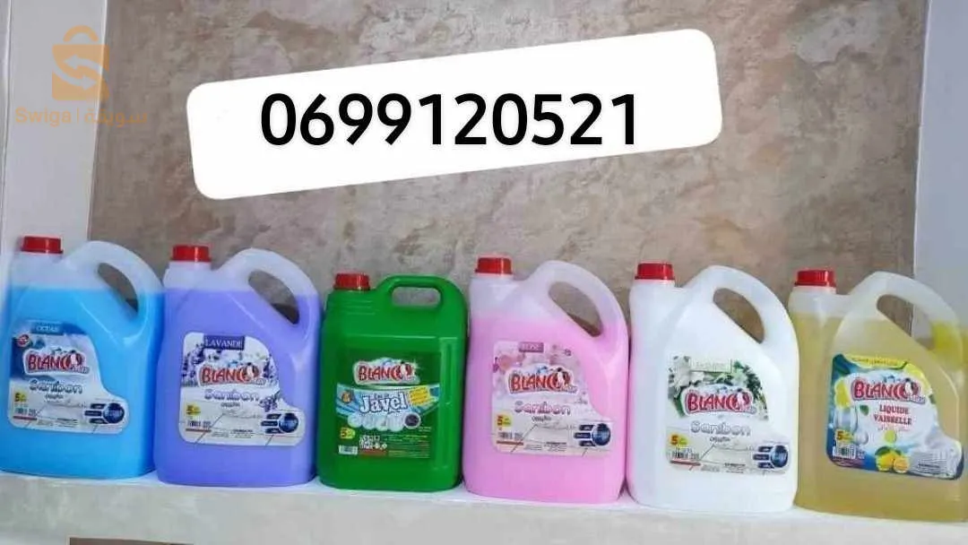 بيع مواد التنظيف