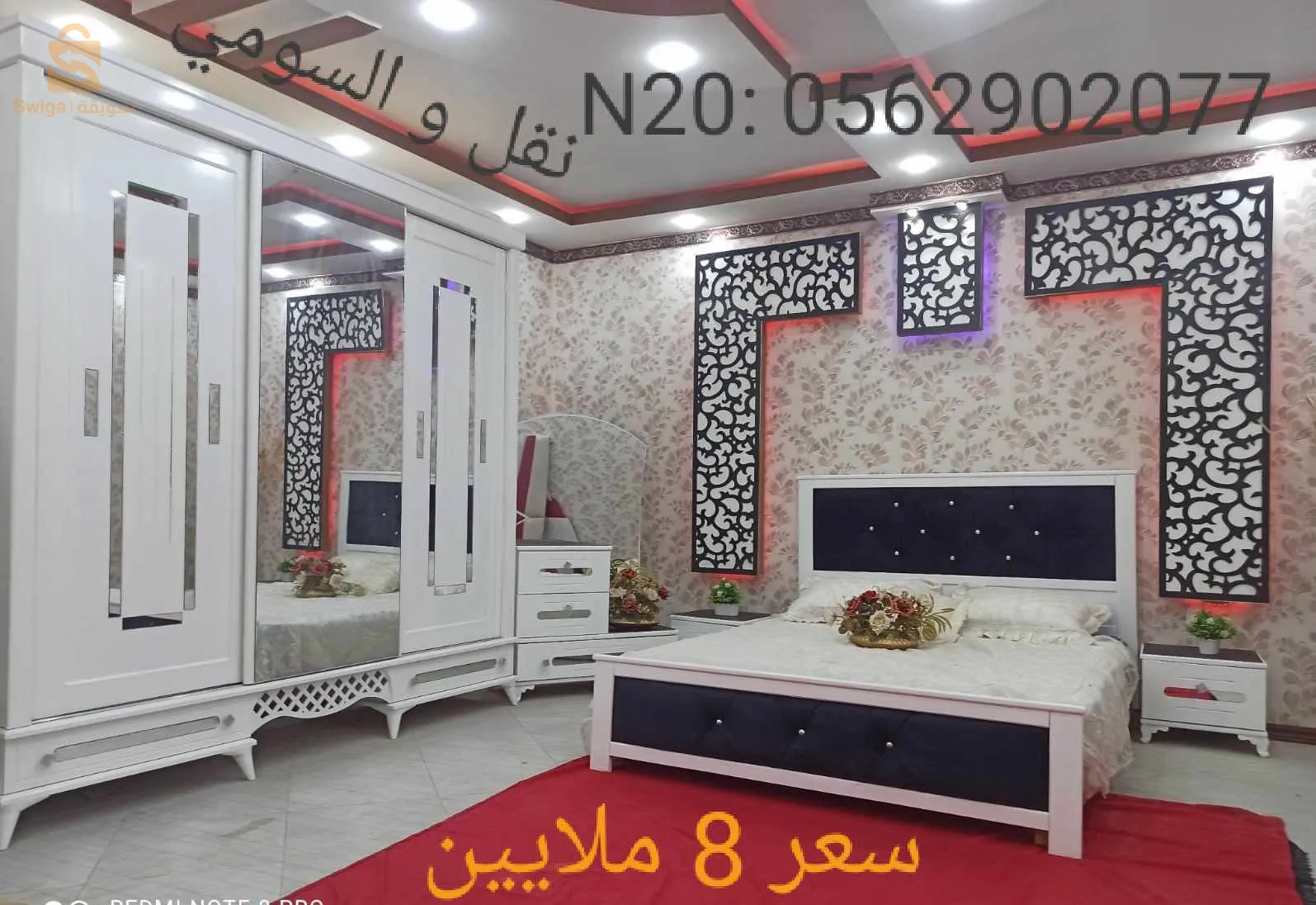 سلام عليكم عروض جديدة باسعار  من 8 الي 12.9 مليون💰💰
 بالسومي و الكرسي و التوصيل مجاني لمعظم ولايات الوطن 🚚🚐

لطلب او استفسار يرجى الاتصال على الرقم 0562902077

‎🛠🔧التركيب ب 200 الف 

‏مقر المصنع شفة البليدة مرحبا بالجميع 
☎️📞0562902077

‎