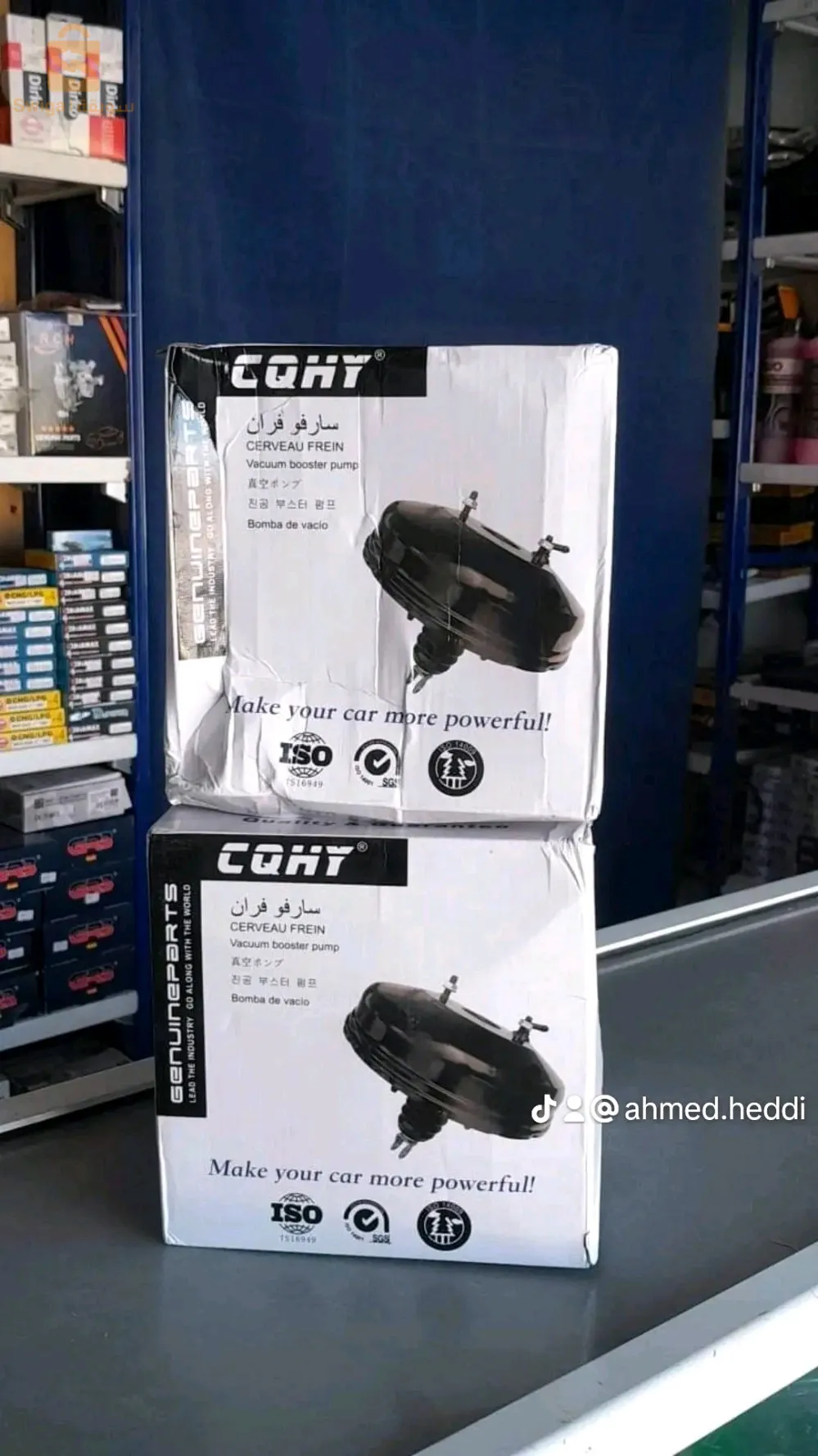 قطاغ غيار السيارات