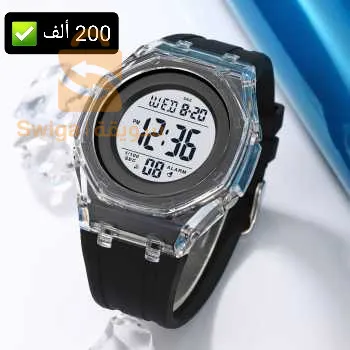 Montre Skmei Originale