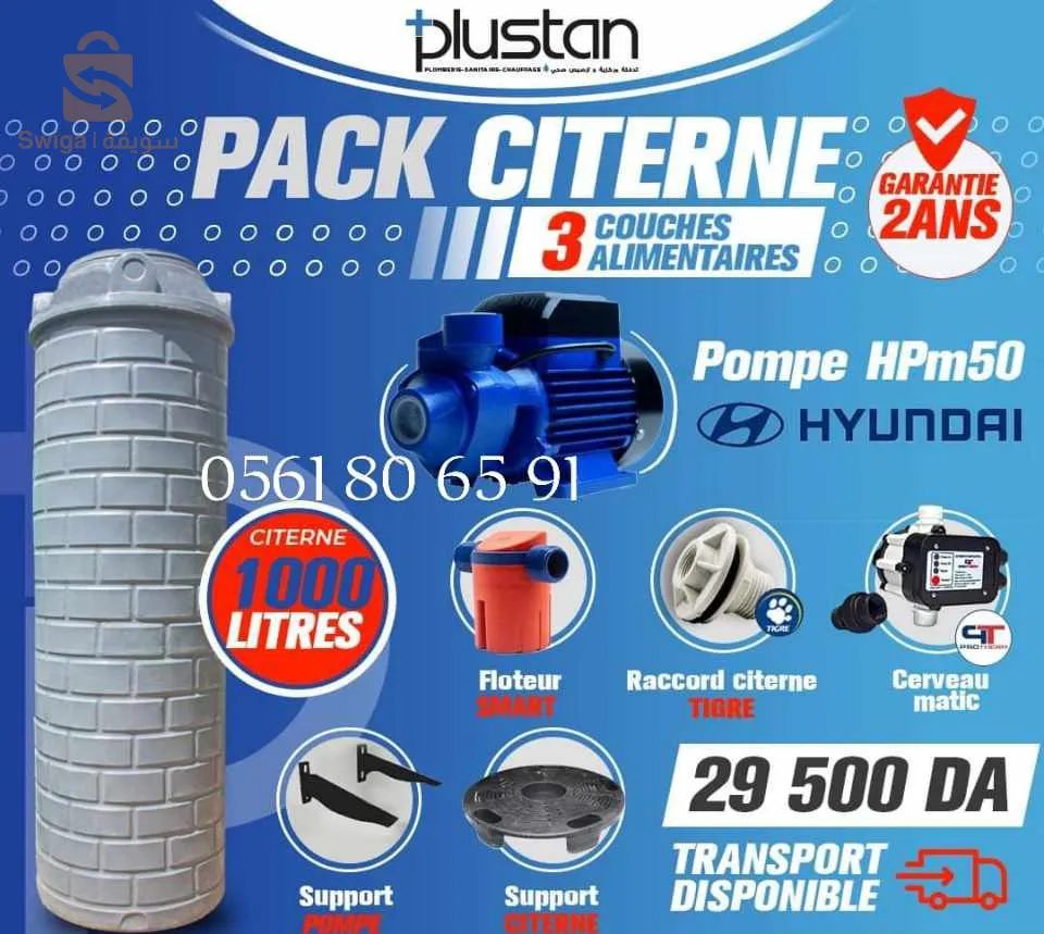 Pack citrene