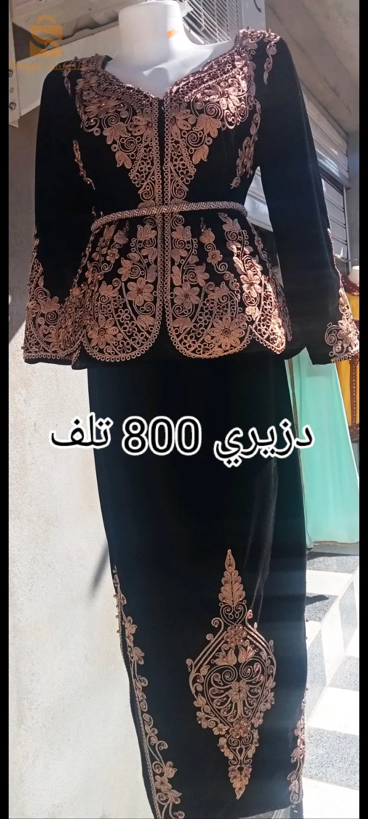 0659998485