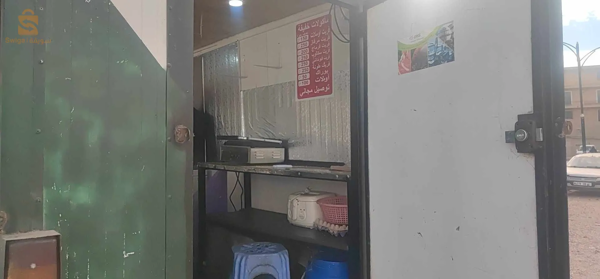 ڨارڨوتي جاهز من نهارك خدام