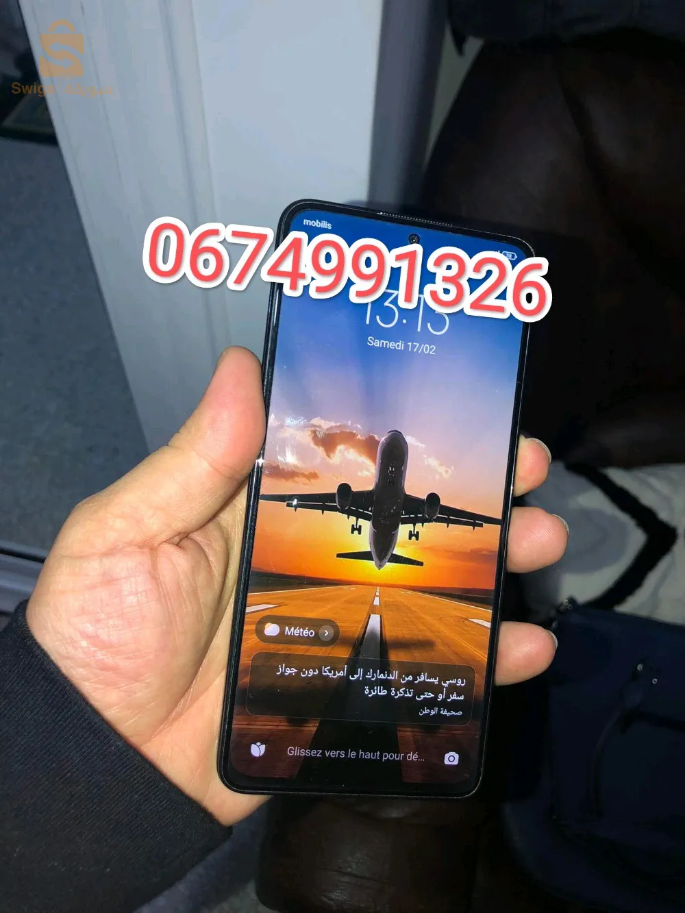 Redmi Note 11 pro + 5 g