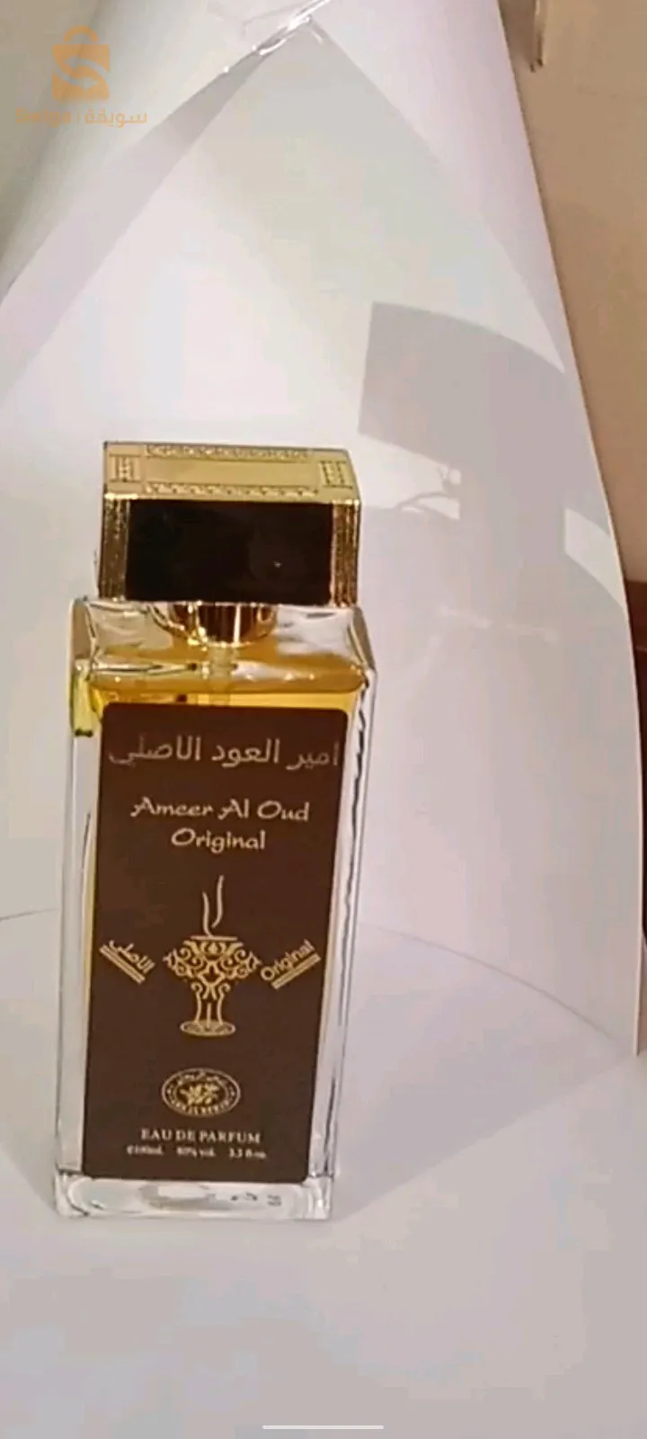 عطر أمير العود الأصلي