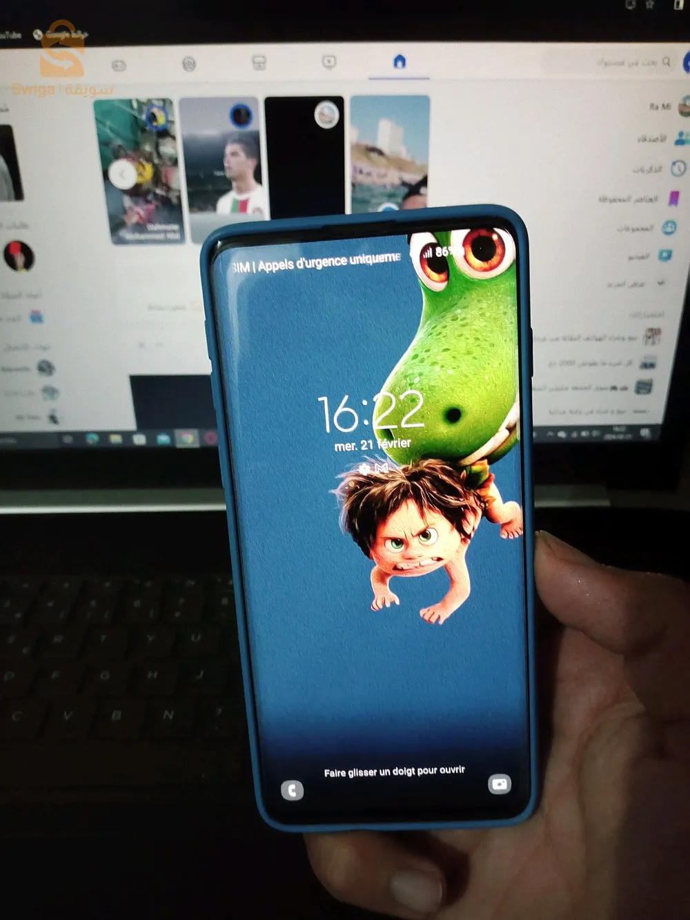 Samsung s10