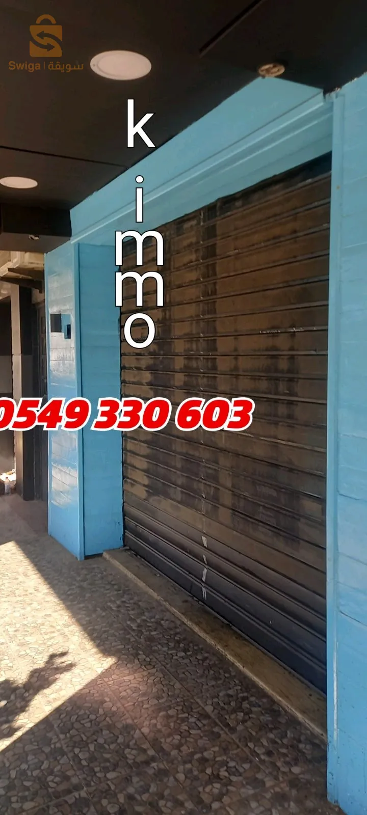 Location local commercial 110M2 Ain Allah dely brzh