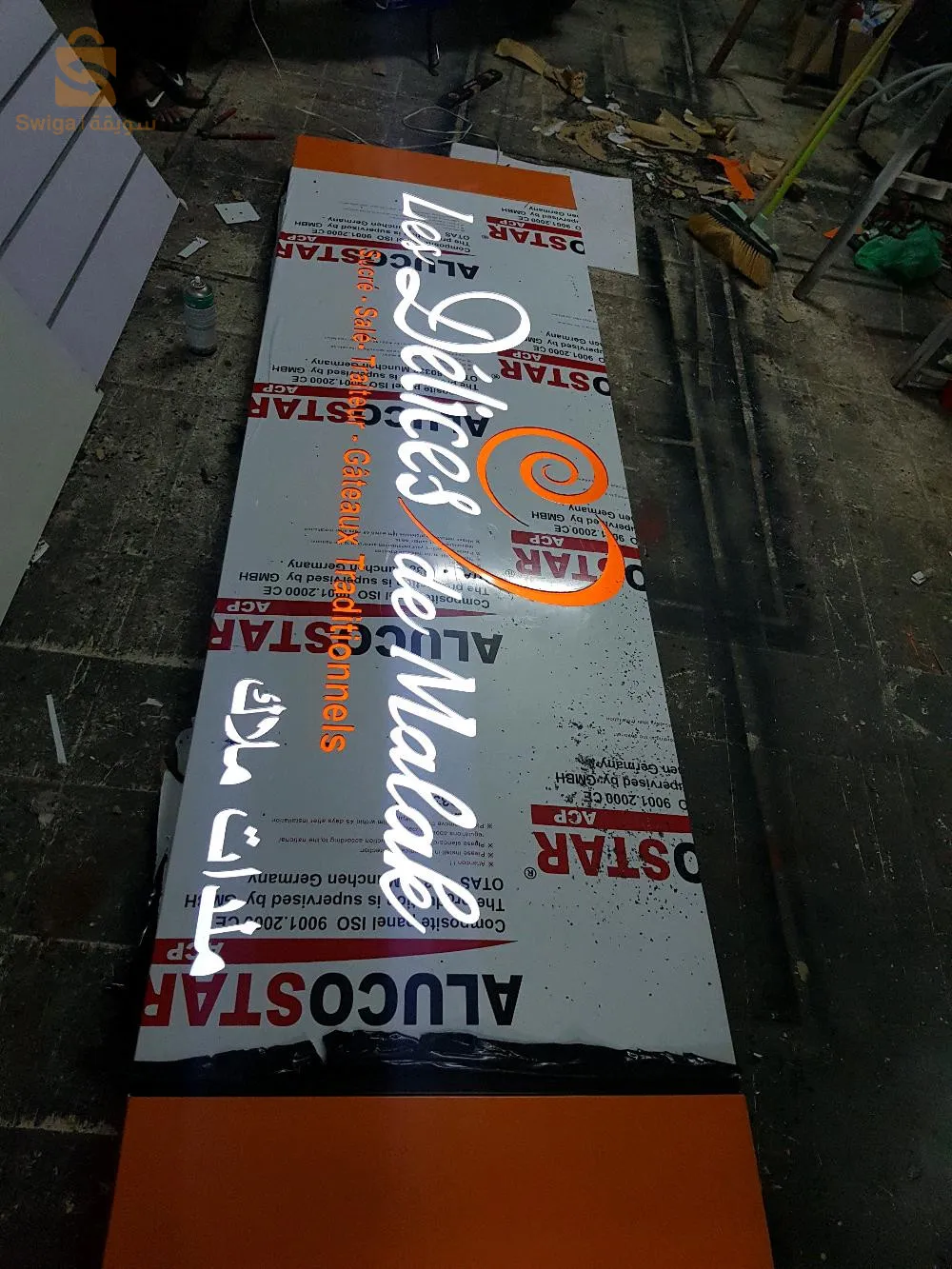 raouf.nading17@gmail.com